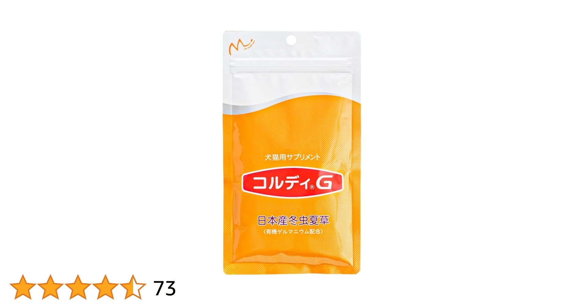 Amazon | コルディ G 100g 犬 猫 冬虫夏草 サプリ 国産